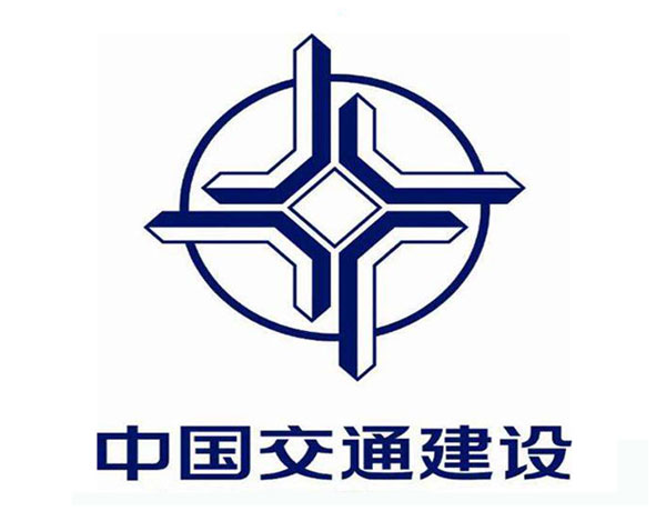 池州中国交通建设