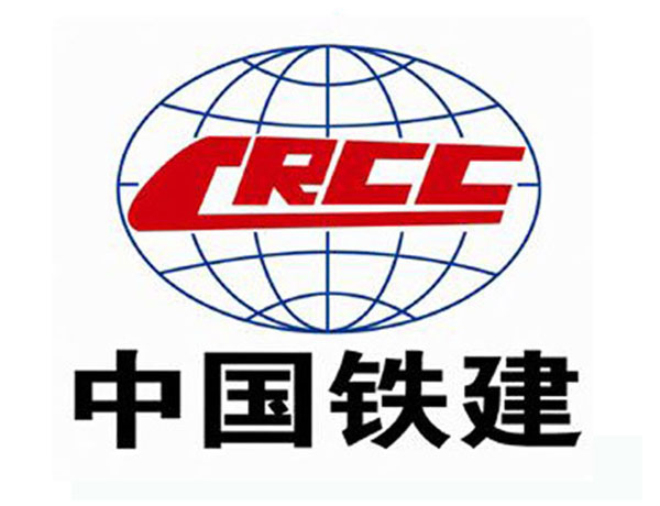 池州中国铁建